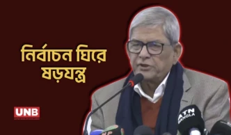 নির্বাচনকে বাধাগ্রস্থ করতে একটি গোষ্ঠি নানা ষড়যন্ত্র করছে বলে দাবি মির্জা ফখরুলের | BNP | UNB