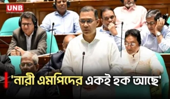 বিরোধী দলের এলাকায় মহিলা এমপি নিযুক্ত নিয়ে সংসদে প্রধানমন্ত্রীর সাথে বিতর্ক | Parliament | PM | UNB