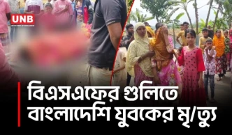 লালমনিরহাটের হাতীবান্ধা সীমান্তে বিএসএফের গুলিতে বাংলাদেশি যুবকের মৃত্যু | Lalmonirhat Border | UNB