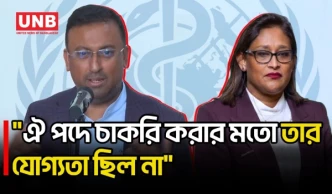 পুতুলের নিয়োগ আন্তর্জাতিক সংস্থাগুলোর জন্য লজ্জার: হুমায়ুন কবির | Humayun Kabir | Saima Wazed Putul | UNB