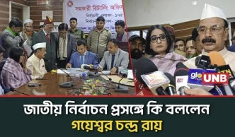 ঢাকা-৩ আসনে মনোনয়ন জমা দিলেন গয়েশ্বর চন্দ্র রায় | BNP | UNB