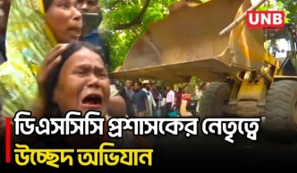 অনুমতি ছাড়া সড়ক-ফুটপাতে হকার বসলে উচ্ছেদ করবে ডিএসসিসি, চলবে ঝটিকা অভিযান | DSCC | Eviction | UNB