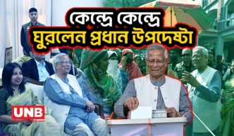 বাড্ডা থেকে মিরপুরে সার্বিক পরিস্থিতি পর্যবেক্ষণে প্রধান উপদেষ্টা | CA Yunus | Centre Visit | UNB