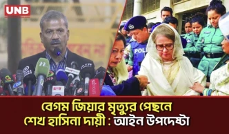 উপদেষ্টা পরিষদের বিশেষ বৈঠক শেষে কথা বলছেন উপদেষ্টা আসিফ নজরুল | Asif Nazrul | Sheikh Hasina | UNB