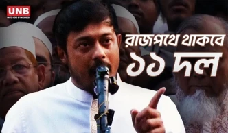 ওরা শুধু ভোট চুরি করে নাই, ডাকাতি করেছে: নাসীরুদ্দীন পাটওয়ারী | Nasiruddin Patwary | UNB