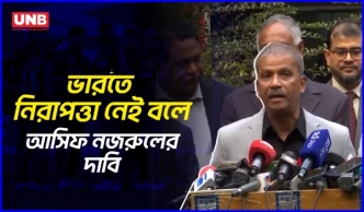 ভারতে বিশ্বকাপের নিরাপত্তা ও বাংলাদেশবিদ্বেষ ইস্যুতে কড়া অবস্থানে বাংলাদেশ | Asif Nazrul | UNB