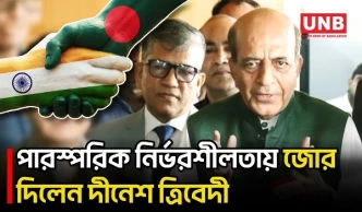 কেউ বড় বা কেউ ছোট নয়, সবাই সমান: ভারতীয় হাইকমিশনার | Dinesh Trivedi | BD-India Relations | UNB
