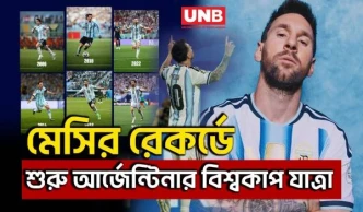 মেসির হ্যাটট্রিকে বিশ্বরেকর্ড! দুর্দান্ত জয়ে বিশ্বকাপ শুরু আর্জেন্টিনার | Messi | Argentina | UNB