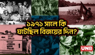 ১৬ ডিসেম্বর ১৯৭১: যেদিন পাকিস্তান আনুষ্ঠানিকভাবে আত্মসমর্পণ করে | 16 December 1971 | Victory Day | UNB