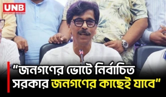 জনগণ যেখানে থাকবে, সরকার সেখানেই যাবে: মন্ত্রী আমিন উর রশিদ | Amin Ur Rashid | Kishoregonj | BD | UNB