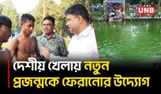 গ্রামীণ ঐতিহ্য ফিরিয়ে আনতে লালমনিরহাটে সাঁতার প্রতিযোগিতা; চ্যাম্পিয়ন শুভ রায় | Lalmonirhat | UNB