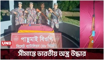 সিলেট সীমান্তে সবজি ক্ষেতে লুকানো ভারতীয় অস্ত্র উদ্ধার | Indian Weapon Recover | UNB