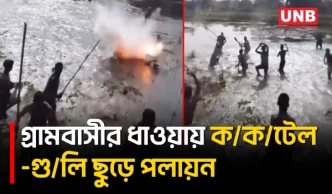 বুড়িমারী সীমান্তে বিএসএফের অবৈধ অনুপ্রবেশ ও হা/ম/লা | Lalmonirhat | BSF | BGB | Attack | UNB