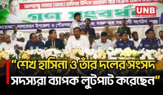 ক্ষমতাসীন দলের নেতাকর্মীদের সংশোধনের আহ্বান স্পিকারের, ইশরাকের হাতে অস্ত্র নেওয়ার সমালোচনা | UNB