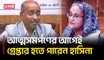 জাপানের দক্ষিণ-পশ্চিমাঞ্চলে শক্তিশালী ভূমিকম্পে অন্তত ২৫ জন নি/হ/ত | Earthqauke in Japan | UNB