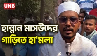 হামলার মুখে পড়ে সংঘর্ষের স্থলে সড়কে অবস্থান নিয়েছেন এমপি হান্নান মাসউদ | Hannan Masud | UNB