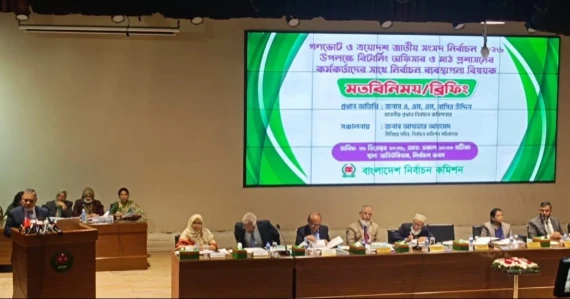 নির্বাচন সফল করতে মাঠ প্রশাসনকে দৃঢ় ও সাহসী পদক্ষেপ নিতে আহ্বান সিইসির