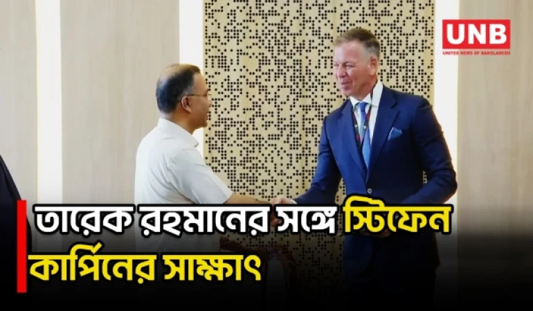 প্রধানমন্ত্রীর সঙ্গে ভিসার এশিয়া প্যাসিফিক অঞ্চলের প্রেসিডেন্টের সাক্ষাৎ | PM | Stephen Carpin | UNB