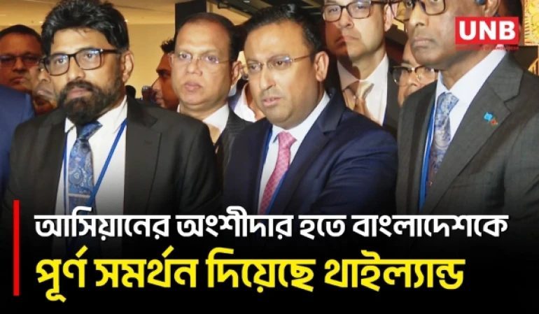 দেশের গুরুত্বপূর্ণ বিষয় নিয়ে বিশ্বনেতাদের সঙ্গে বৈঠক করছেন প্রধানমন্ত্রী: পররাষ্ট্র প্রতিমন্ত্রী | UNB