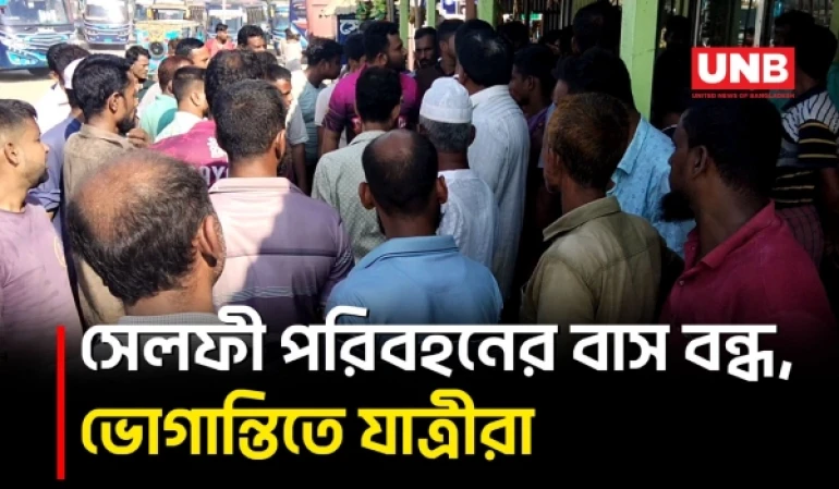 পাটুরিয়া ঘাটে সেলফী বাসের ধাক্কায় অটোচালক নি/হ/ত | Manikganj | Road Accident | UNB