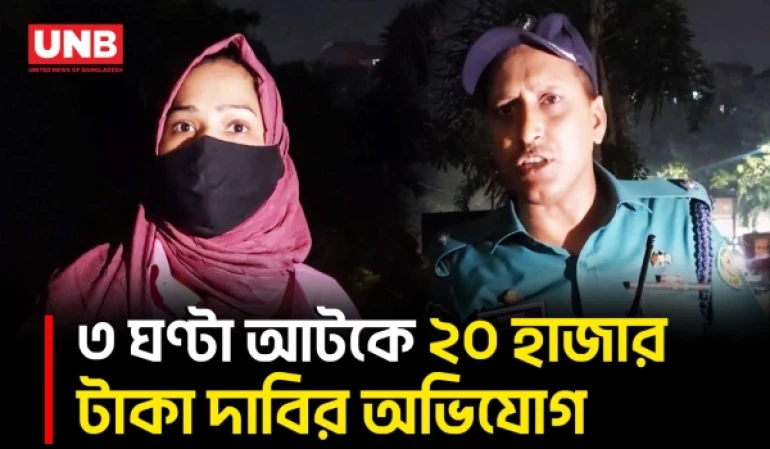 কাজীপাড়ায় পিংক বাসের ধাক্কায় ভাঙল ল্যাম্পপোস্ট, নারীচালকের সঙ্গে পুলিশের বাগবিতণ্ডা | Pink Bus | UNB