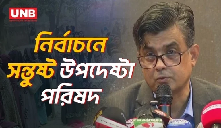 নির্বাচন নিয়ে প্রধান উপদেষ্টার প্রেস সচিবের বিবৃতি | Press Secretary Shafiqul Alam | UNB