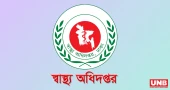 ঈদে হাসপাতালগুলোর জন্য স্বাস্থ্য অধিদপ্তরের ১৮ নির্দেশনা