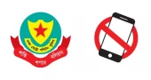 দায়িত্বরত পুলিশ সদস্যদের মোবাইল ফোন ব্যবহার না করার নির্দেশ ডিএমপির