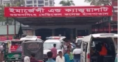 মমেক হাসপাতালে হামের উপসর্গ নিয়ে আরও দুই শিশুর মৃত্যু