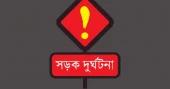 নাটোরে ট্রাকচাপায় মোটরসাইকেলের ৩ আরোহী নিহত