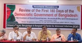 সংসদ কার্যকর থাকলে রাজপথে লংমার্চ গণআকাঙ্ক্ষার পরিপন্থি: জহির উদ্দিন স্বপন
