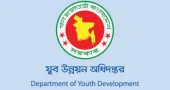 যুব উন্নয়ন অধিদপ্তরের নিয়োগ পরীক্ষা বাতিল, প্রশ্নফাঁস তদন্তে কমিটি