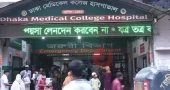 ঢাকা কেন্দ্রীয় কারাগারের ২ হাজতির মৃত্যু
