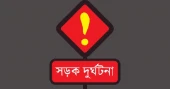 ঘোড়াঘাটে ট্রাকচাপায় মোটরসাইকেলের ৩ আরোহী নিহত