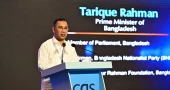 অভিন্ন সমৃদ্ধির বঙ্গোপসাগর গড়তে আঞ্চলিক সহযোগিতার আহ্বান প্রধানমন্ত্রীর