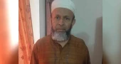 নিউগিনি প্রপার্টিজে হামলা: শর্তসাপেক্ষে গোলাম মহিউদ্দিনের জামিন