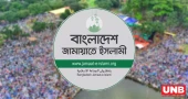 জামায়াতের ৩ জানুয়ারির মহাসমাবেশ স্থগিত