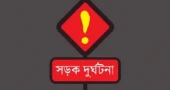 ময়মনসিংহে পিকআপ-অটোরিকশা সংঘর্ষে বাবা-ছেলে নিহত