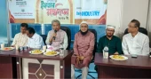 ডেইলি ইন্ডাস্ট্রির উদ্যোগে ইফতার ও দোয়া মাহফিল অনুষ্ঠিত