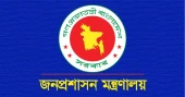 ৮ উন্নয়ন কর্তৃপক্ষে নতুন চেয়ারম্যান নিয়োগ