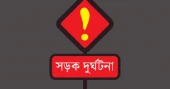 চাঁপাইনবাবগঞ্জে ট্রাকের ধাক্কায় মোটরসাইকেলের ২ আরোহী নিহত