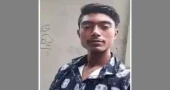 নিখোঁজের ২৫ দিন পর যুবকের কঙ্কাল উদ্ধার