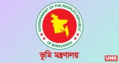ভূমি অফিসে স্বচ্ছতা ও নিয়মিত উপস্থিতি নিশ্চিত করতে চালু হচ্ছে ‘ভূমিদৃষ্টি’ অ্যাপ