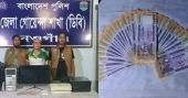 নওগাঁয় স্টুডিও থেকে জাল টাকা ও তৈরির সরঞ্জামসহ যুবক গ্রেপ্তার