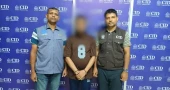 যুব উন্নয়ন অধিদপ্তরের নিয়োগ পরীক্ষার প্রশ্নফাঁস মামলায় গ্রেপ্তার ১