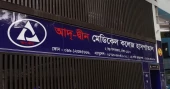 তিন শর্তে লাইসেন্স ফিরে পেল আদ্-দ্বীন হাসপাতাল