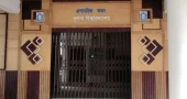 মেয়েদের হলে গোপনে ভিডিও ধারণের অভিযোগে খুবিতে বিক্ষোভ, প্রশাসনিক ভবনে তালা