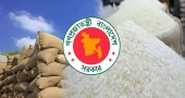 সুগন্ধি চালের রপ্তানি কোটা কমাচ্ছে সরকার, তিন দিনের মধ্যে দিতে হবে রপ্তানির তথ্য