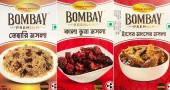 বম্বে সুইটসের মসলা, বাঘাবাড়ি ঘিসহ নিম্নমানের ১০ পণ্য বাজার থেকে প্রত্যাহারের নির্দেশ