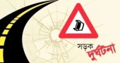 মানিকগঞ্জে ট্রাক ও মোটরসাইকেলের সংঘর্ষ, নিহত ৩